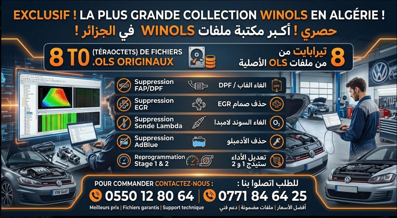 À vendre : Base de données de reprogrammation moteur (chiptuning) au format OLS